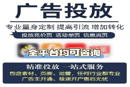 竞价推广开户费用解析：案例对比选最佳投资方案